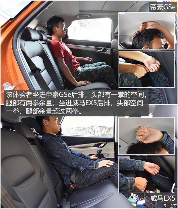 威马汽车 威马EX5 2018款 EX5 400 Extra创新版