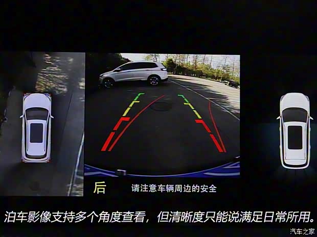 奇瑞汽車 捷途X95 2020款 1.6T DCT征服Pro版 7座 奇瑞汽車 捷途X95 2020款 1.6T DCT征服Pro版 7座