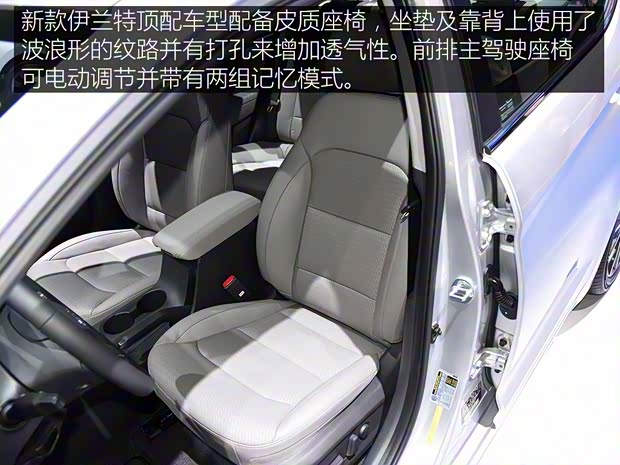 现代(进口) 伊兰特(海外) 2019款 基本型 现代(进口) 伊兰特(海外) 2019款 基本型