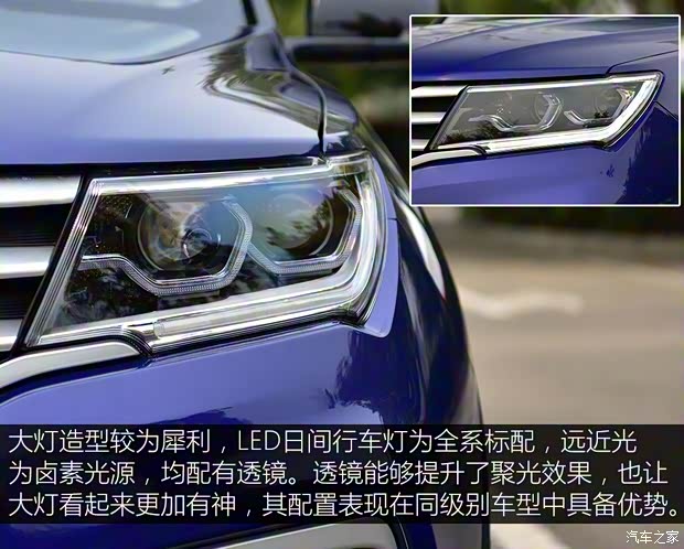 野馬汽車 博駿 2019款 1.5T CVT豪華型