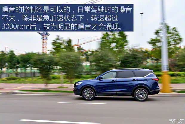 长安汽车 长安欧尚科赛 2020款 GT 2.0T 自动时尚智联型 7座 长安汽车 长安欧尚科赛 2020款 GT 2.0T 自动时尚智联型 7座