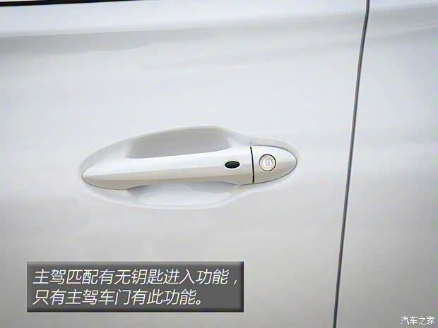 凱翼汽車 炫界 2020款 1.5L CVT耀 凱翼汽車 炫界 2020款 1.5L CVT耀