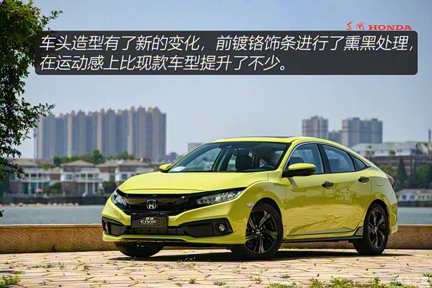 东风本田 思域 2019款 220TURBO CVT燃擎版 国V 东风本田 思域 2019款 220TURBO CVT燃擎版 国V