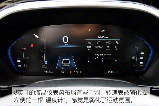 長安福特 福克斯 2021款 獵裝版 EcoBoost 180 自動獵潮型 長安福特 福克斯 2021款 獵裝版 EcoBoost 180 自動獵潮型