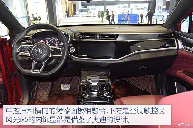 東風小康 東風風光ix5 2018款 基本型 東風小康 東風風光ix5 2018款 基本型