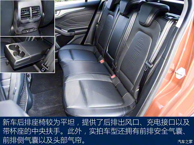 长安福特 福克斯Active 2020款 EcoBoost 180 自动劲耀型 长安福特 福克斯Active 2020款 EcoBoost 180 自动劲耀型