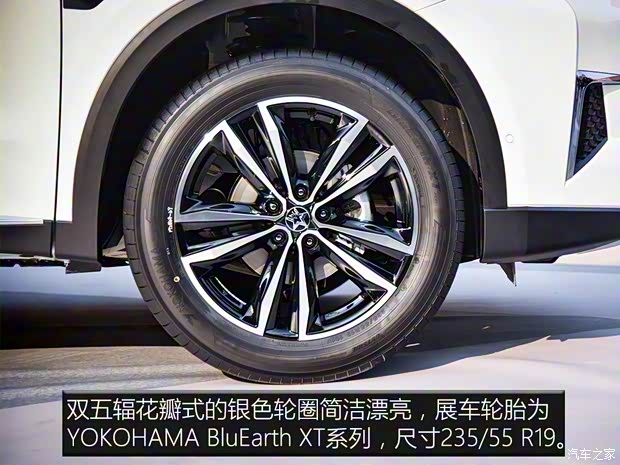 東風啟辰 啟辰星 2020款 基本型