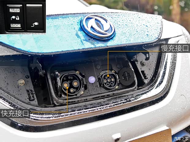 東風(fēng)風(fēng)行 風(fēng)行S50EV 2019款 旗艦型