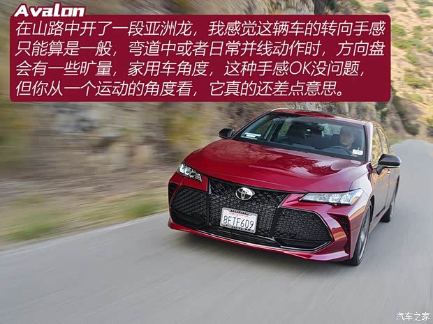 丰田(进口) 亚洲龙(海外) 2019款 3.5L XSE