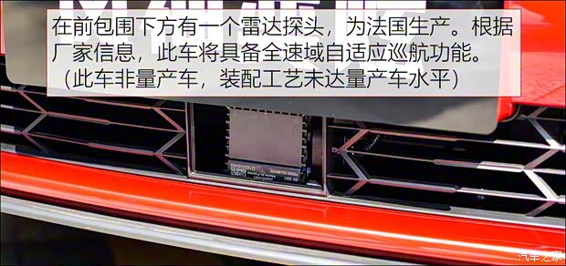 東風乘用車 奕炫 2019款 基本型