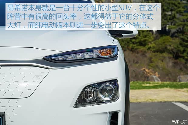 北京現(xiàn)代 ENCINO 昂希諾新能源 2019款 基本型 北京現(xiàn)代 ENCINO 昂希諾新能源 2019款 基本型