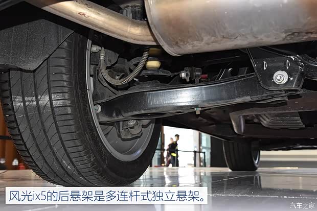 東風(fēng)小康 東風(fēng)風(fēng)光ix5 2018款 基本型