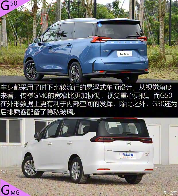 上汽大通MAXUS 上汽大通G50 2019款 1.5T 自動(dòng)豪華版 上汽大通MAXUS 上汽大通G50 2019款 1.5T 自動(dòng)豪華版