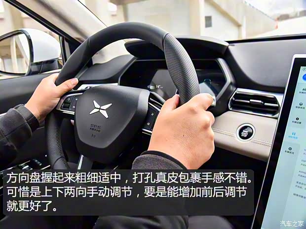 小鹏汽车 小鹏汽车G3 2018款 尊享版