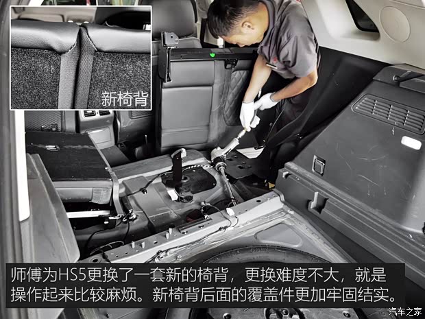 一汽紅旗 紅旗HS5 2019款 2.0T 智聯(lián)旗享四驅(qū)版