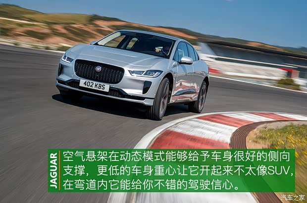 捷豹 捷豹I-PACE 2018款 EV400 首发限量版