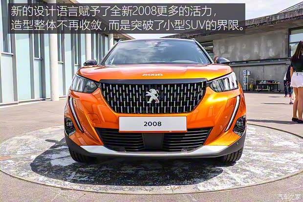 標(biāo)致(進(jìn)口) 標(biāo)致2008(海外) 2019款 GT