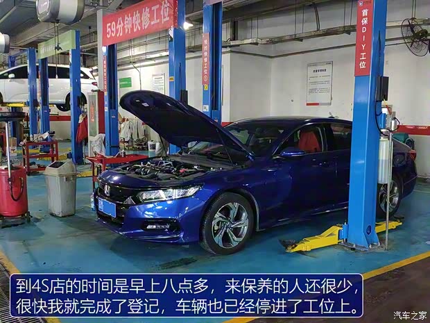 广汽本田 雅阁 2018款 260TURBO 旗舰版