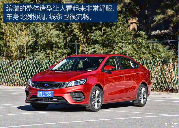 吉利汽车 缤瑞 2018款 200T DCT缤耀版 吉利汽车 缤瑞 2018款 200T DCT缤耀版