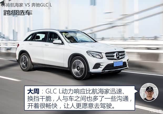 林肯 航海家 2019款 2.7T 四驱尊耀版 国V