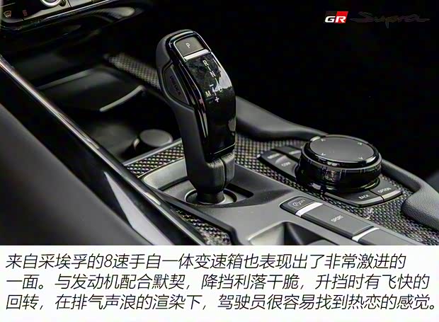 丰田(进口) SUPRA 2021款 GR SUPRA 3.0T 标准型