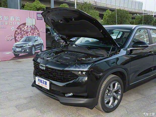 观致汽车 观致7 2020款 基本型