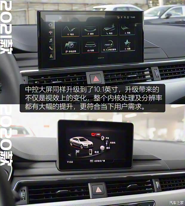 奧迪(進口) 奧迪A5 2021款 Coupe 40 TFSI 時尚動感型 奧迪(進口) 奧迪A5 2021款 Coupe 40 TFSI 時尚動感型