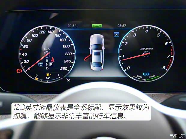 北京奔驰 奔驰E级 2020款 E 260 L 北京奔驰 奔驰E级 2020款 E 260 L