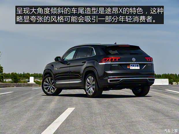 上汽大众 途昂X 2019款 基本型 上汽大众 途昂X 2019款 基本型