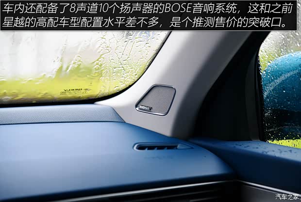 吉利汽车 PREFACE 2020款 2.0T 基本型