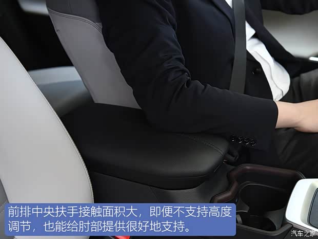 一汽丰田 RAV4荣放 2020款 基本型