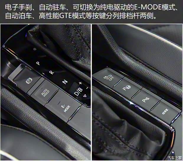 上汽大眾 途觀L新能源 2018款 基本型 上汽大眾 途觀L新能源 2018款 基本型