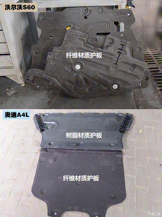 沃爾沃亞太 沃爾沃S60 2020款 T5 智雅運(yùn)動(dòng)版