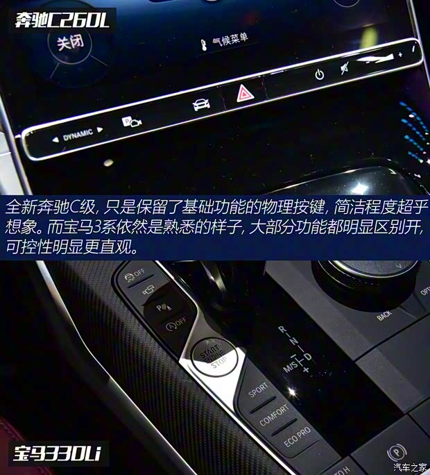 北京奔馳 奔馳C級 2021款 C 200 L 動感型運動版