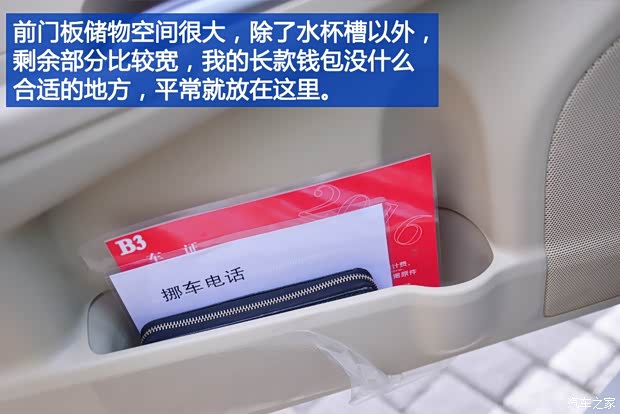 广汽丰田 凯美瑞 2015款 双擎 2.5HG 豪华导航版