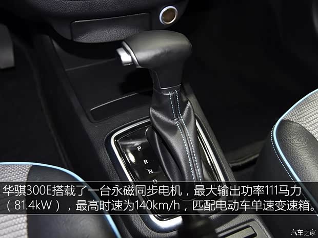 东风悦达起亚 华骐300E 2017款 基本型