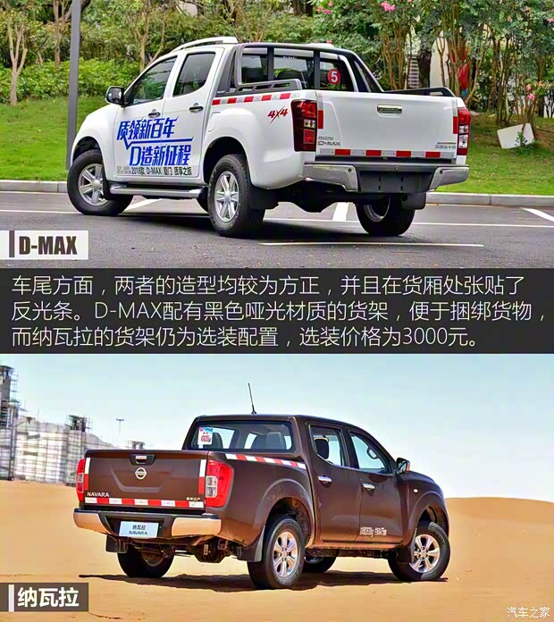 江西五十鈴 D-MAX 2018款 3.0T 四驅(qū)自動(dòng)超豪華型4JJ1-TC HI