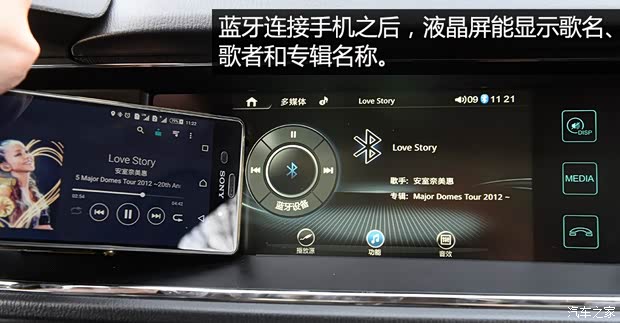 长安汽车 欧尚 2016款 1.5L 手动豪华型