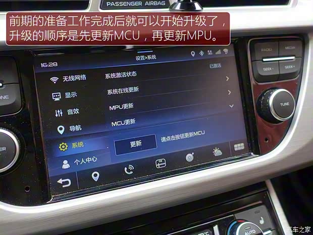 吉利汽車 博越 2016款 1.8TD 自動智尊型 吉利汽車 博越 2016款 1.8TD 自動智尊型