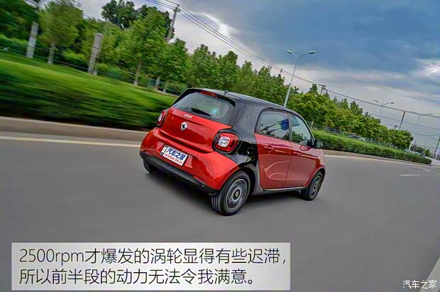 smart smart forfour 2016款 0.9T 先锋版