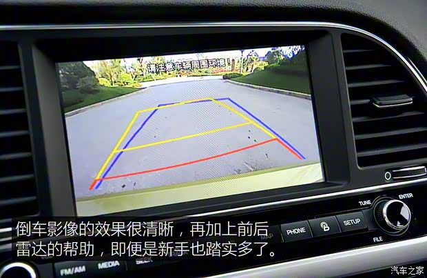 北京现代 领动 2016款 1.6L 基本型 北京现代 领动 2016款 1.6L 基本型