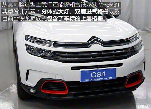 東風(fēng)雪鐵龍 天逸 C5 AIRCROSS 2017款 380THP 旗艦型