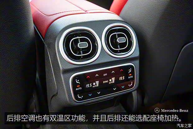 奔驰(进口) 奔驰C级(进口) 2022款 欧洲版