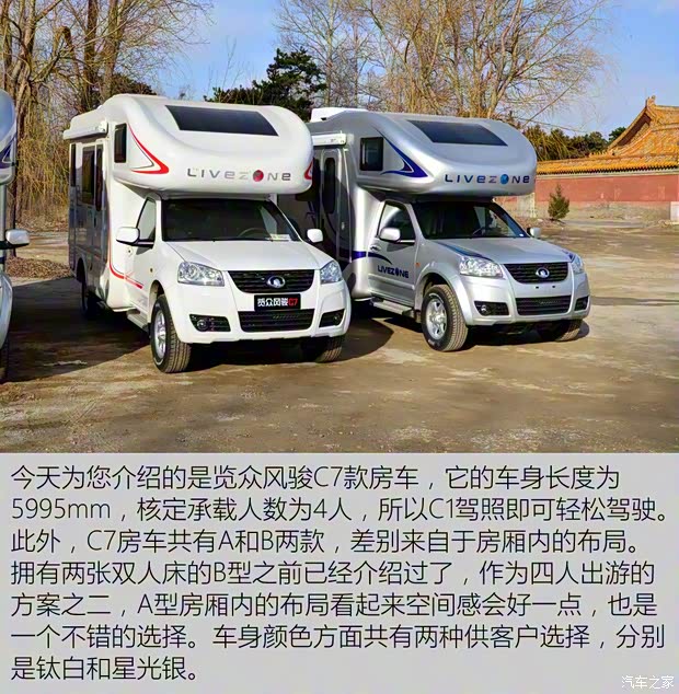 長城汽車 風(fēng)駿5 2016款 2.0T兩驅(qū)進(jìn)取型大雙排4D20C