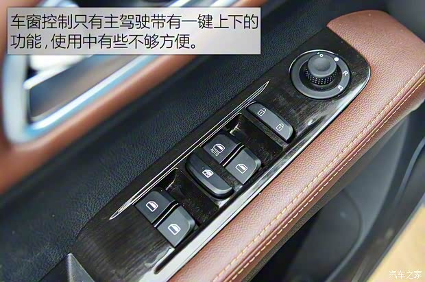 華晨鑫源 斯威X7 2016款 基本型 華晨鑫源 斯威X7 2016款 基本型