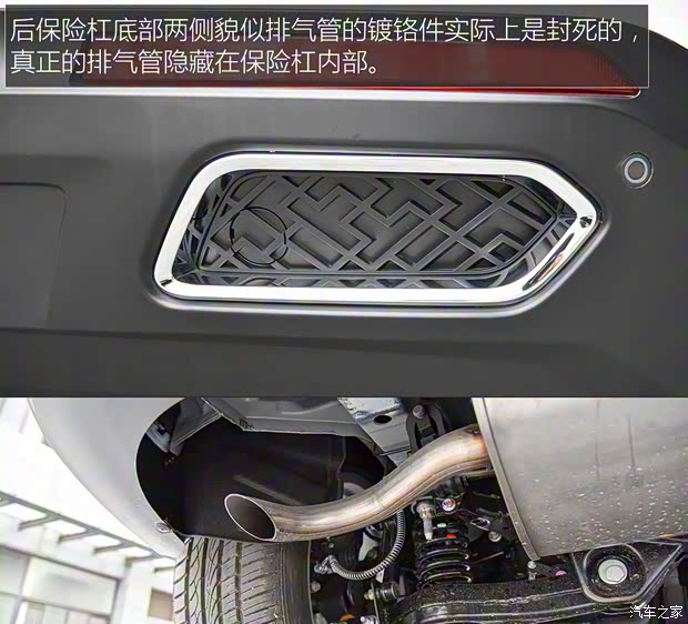 眾泰汽車 眾泰T700 2017款 基本型 眾泰汽車 眾泰T700 2017款 基本型