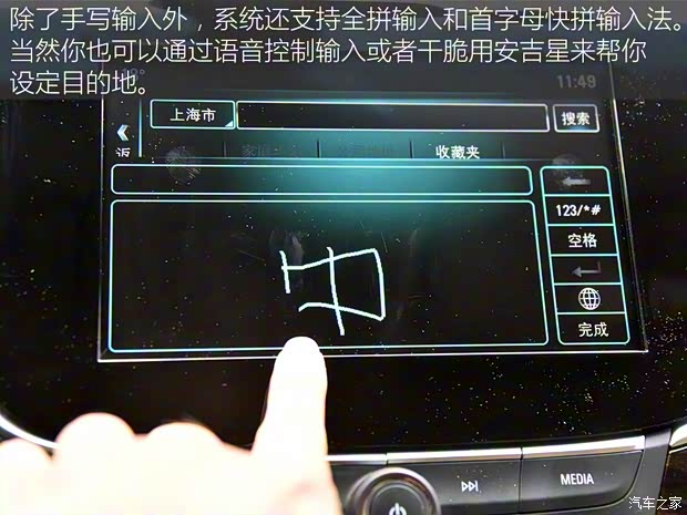 上汽通用别克 别克GL8 2017款 28T 旗舰型 上汽通用别克 别克GL8 2017款 28T 旗舰型