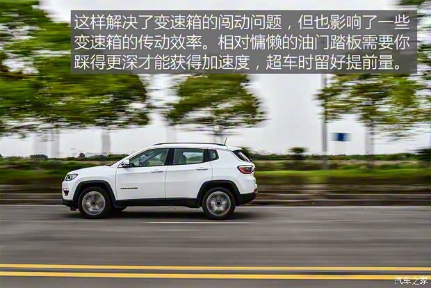 广汽菲克Jeep 指南者 2017款 200T 自动臻享版