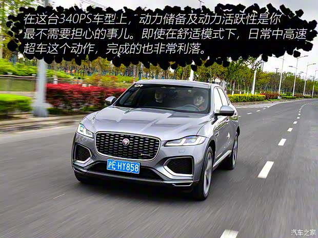 捷豹 捷豹F-PACE 2021款 340PS R-Dynamic SE