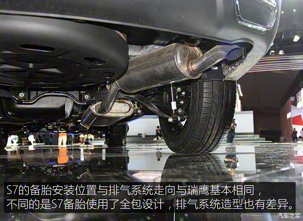 江淮汽车 瑞风S7 2017款 2.0T 自动豪华智能型 江淮汽车 瑞风S7 2017款 2.0T 自动豪华智能型